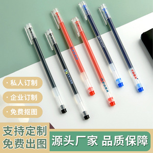 ปากกาเจลขนาด 0.5 มม. ปรับแต่งได้ ความจุสูง สีดำ แดง น้ำเงิน แกนพลาสติก พิมพ์ซิลค์สกรีน ของใช้สำนักงาน ของพรีเมี่ยม - Product Image 5