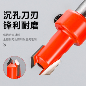 Broca avellanadora Yu Jian de 8 mm con 2 filos y punta de centrado ajustable para taladrar agujeros cónicos en madera - Product Image 3