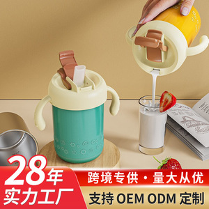 Taza de leche de acero inoxidable para bebés de 400 ml con asas para que los niños pequeños beban agua y se alimenten con fórmula - Product Image 3