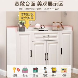 <b>Shoe</b> Cabinet With <b>Storage</b> <b>Drawer</b> And Doors For Entryway Home Use Space Saving Design White Color - Product Image 4