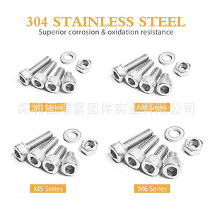 304 Stainless Steel <b>Socket</b> Head Cap <b>Screws</b> Nuts Washers Kit 600pcs Metric DIN912 A2-70 Class 8.8 Made In China - Product Image 2