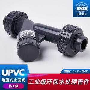 <b>PVC</b> <b>Angle</b> Check Valve Y Type One Way Stop Valve For Water Plumbing System With Rubber Seal Manual Hydraulic Control - Product Image 4