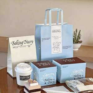 Customizable High Quality Eco-Friendly Biodegradable Disposable Kraft <b>Paper</b> Bags Classic for Bake Coffee Shop Takeout Beverages - Product Image 1