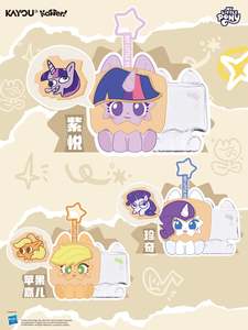 Coffret Mystère - Porte-clés Peluche Poney - Breloques Click Clack - Jouet Poupée pour Cadeau de Fête - Product Image 6