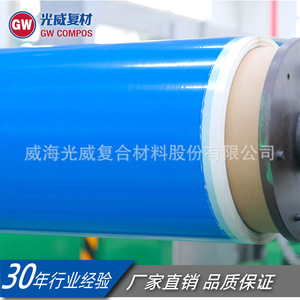 Matériaux composites industriels ignifuges de qualité A en fibre de verre préimprégnée Gw Compos Blue - Product Image 4