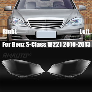ฝาครอบไฟหน้าใส สำหรับรถเบนซ์ W221 S-Class S280 S300 S350 S500 ปี 2010 2011 2012 2013  ฝาครอบโคมไฟหน้า  อะคริลิค - Product Image 1