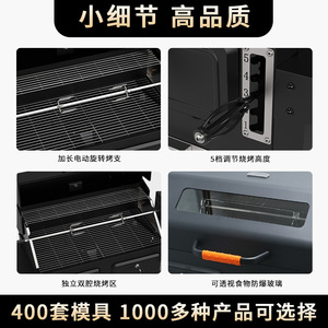 Multi Functional Barbecue Grill Large Size Outdoor Patio Use American Style BBQ Grill - Product Image 4