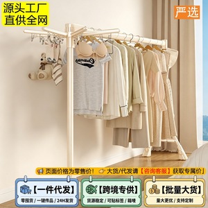 <b>Clothes</b> Drying <b>Rack</b> Single Bar Telescopic Standing Type Cream White Floor Standing Drying <b>Rack</b> For Balcony Indoor Use - Product Image 2