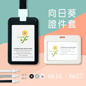 LUMEF Promocional ABS Blanco Titulares de tarjetas de identificación Delantero/trasero Desmontable Efectivo Marketing de marca para uso de tarjetas de visita - Product Image 6