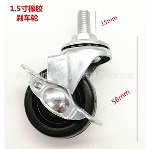 Furniture Caster 1.5 Inch Black Rubber <b>Swivel</b> With Brake Silent For Furniture Cabinets Coffee <b>Tables</b> Flower Stands Trays - Product Image 4