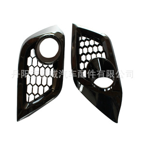 Luces Antiniebla Delanteras para Toyota Corolla IM16 18 con Cristal Amarillo, Fuente de Luz Halógena, 12v 240w - Product Image 2