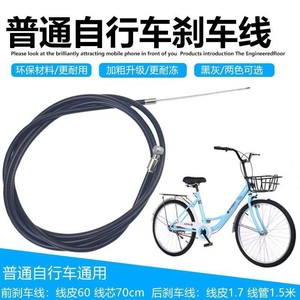 สายเบรกและสายเกียร์จักรยาน Sekin สีดำ สำหรับจักรยานเสือหมอบ - Product Image 5