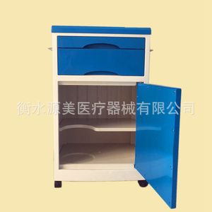Armoire d'hôpital avec dessus et dos en plastique bleu, facile à nettoyer, pour hôpitaux et maisons de retraite - Product Image 1