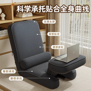 Ergonomic Tatami Chair With Backrest Comfortable Bedroom Sofa Chair For Home Office Use - Product Image 4