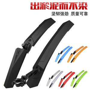 Garde-boue de vélo à dégagement rapide 26 pouces, garde-boue arrière réglable en plastique pour VTT, accessoire de cyclisme - Product Image 5