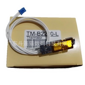 Sensor de Impresora NTC Cloaked Cat Thermistor TM-B226 para Lenovo 7400 7605 7400pro 7605D - Product Image 4