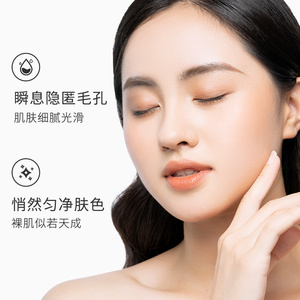 <span class=keywords><strong>Base</strong></span> de maquillaje de marca privada, imprimación de <span class=keywords><strong>base</strong></span> de poro invisible - Product Image 3