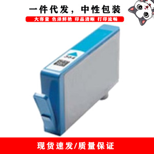 ตลับหมึกที่ใช้ร่วมกันได้ 564XL สำหรับเครื่องพิมพ์ HP B8550 C5380 C6375 C6380 D5460 การพิมพ์ดิจิทัล - Product Image 3