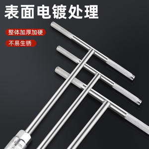 Clé à douille en T de 6 à 19 mm, douille hexagonale externe, outil de réparation automobile, douille de type allongé - Product Image 3