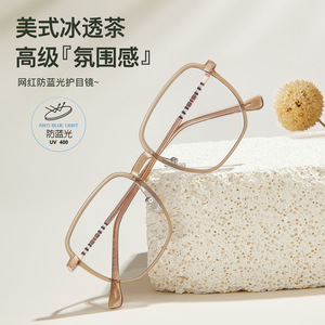 Gafas de Sol Rectangulares Retro Marca B, Montura Completa de TR90, Anti Luz Azul, Unisex, Lentes Acrílicas, Ancho de Borde de 4 mm - Product Image 1