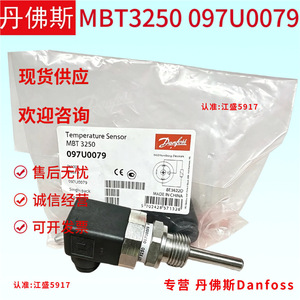 Capteur de température Danfoss MBT3250 097U0079 pour réfrigérateur intelligent - Product Image 2