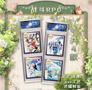 YQ Wholesale Boîte mystère <span class=keywords><strong>Pokémon</strong></span> avec cartes surprise à impression colorée, cartes de fan art, boîtes <span class=keywords><strong>Pokémon</strong></span> chinoises scellées à collectionner, fournisseur - Product Image 3