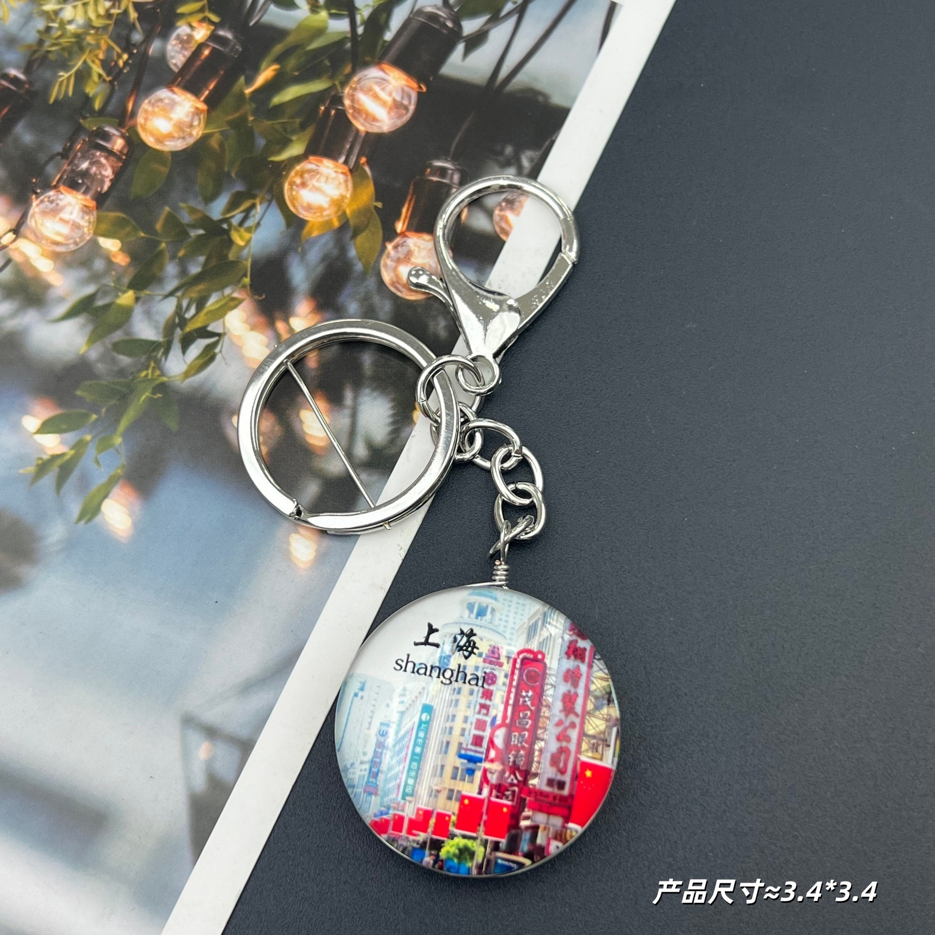 Porte-clés en verre cristal [Nanjing Road, Shanghai]