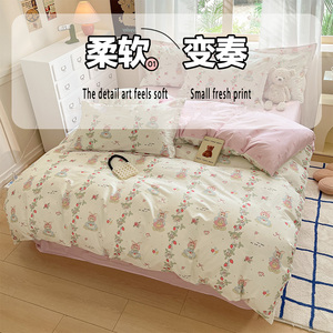 Moderno stile coreano 40s 100% puro natura cotone pettinato copripiumino <span class=keywords><strong>Set</strong></span> 4 pz fiore e animale modello <span class=keywords><strong>Set</strong></span> - Product Image 5