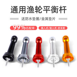 Postes estabilizadores de aleación de aluminio para carretes de pesca, 5 piezas, varillas metálicas universales con tornillo para accesorios de carretes de pesca con señuelos - Product Image 5