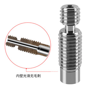 ท่อโลหะ KINGROON V6 ขนาด 1.75 มม. ทำจากไทเทเนียมผสมทองแดง สำหรับเครื่องพิมพ์ 3 มิติ - Product Image 1