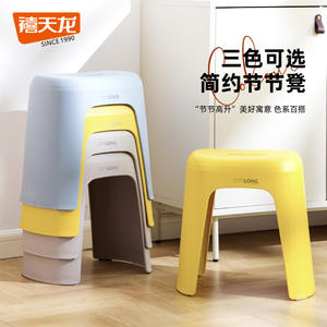 Taburete de Plástico Citylong, Silla Infantil Resistente y Reforzada para Baño - Product Image 2