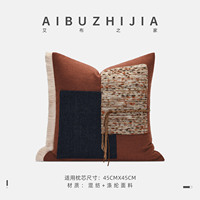 Housse de coussin brodée AIBUZHIJIA, housse de coussin décorative de luxe pour canapé et maison
