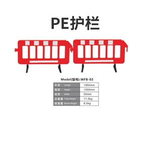 Barriera Mobile di Avvertimento, Recinzione Temporanea per Cantieri <span class=keywords><strong>Stradali</strong></span>, Ingegneria Municipale, Isolamento Anti-Collisione Riempibile con Acqua - Product Image 6