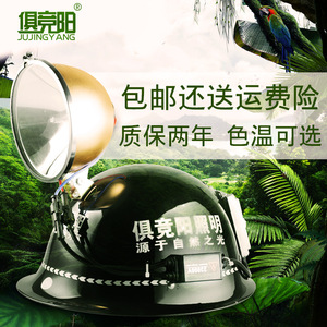 Lampe de pêche HID Juyingyang 15 cm 55 W, portée 3000 m, lampe frontale extérieure 12 V, noire - Product Image 3