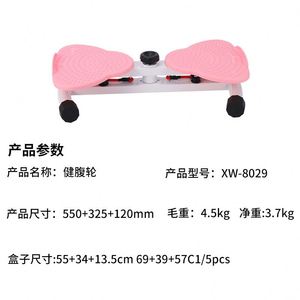 Máquina de Ejercicio para el Hogar con Cuerda de Tracción, Plataforma Giratoria para Cintura, Máquina Pequeña para Adelgazar la Cintura, Twister de Cintura Oscilante - Product Image 2