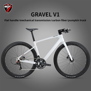 Bicicleta de Carretera GRAVEL-V1 de 24 Velocidades con Frenos de Disco Hidráulicos, Manillar Plano, Ruedas de Fibra de Carbono de 700c, Capacidad de Carga de 150 kg, GRAVEL-V1-PB GRA - Product Image 5