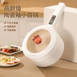 Olla <span class=keywords><strong>el</strong></span>éctrica integrada para dormitorio de estudiantes, olla <span class=keywords><strong>el</strong></span>éctrica para hervir al vapor, olla inteligente de 2L y 3L, cocina Normal - Product Image 6