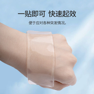 Haining Tide Cooling Patch 4pcs <b>Physical</b> Cooling Fever Reduction For Adults And Kids - Product Image 3