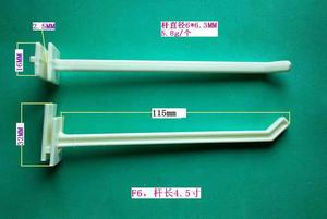 F6 Paper Shelf Paper Display Stand <b>Hooks</b> Supermarket Shelf <b>Plastic</b> <b>Hook</b> Hanging - Product Image 5