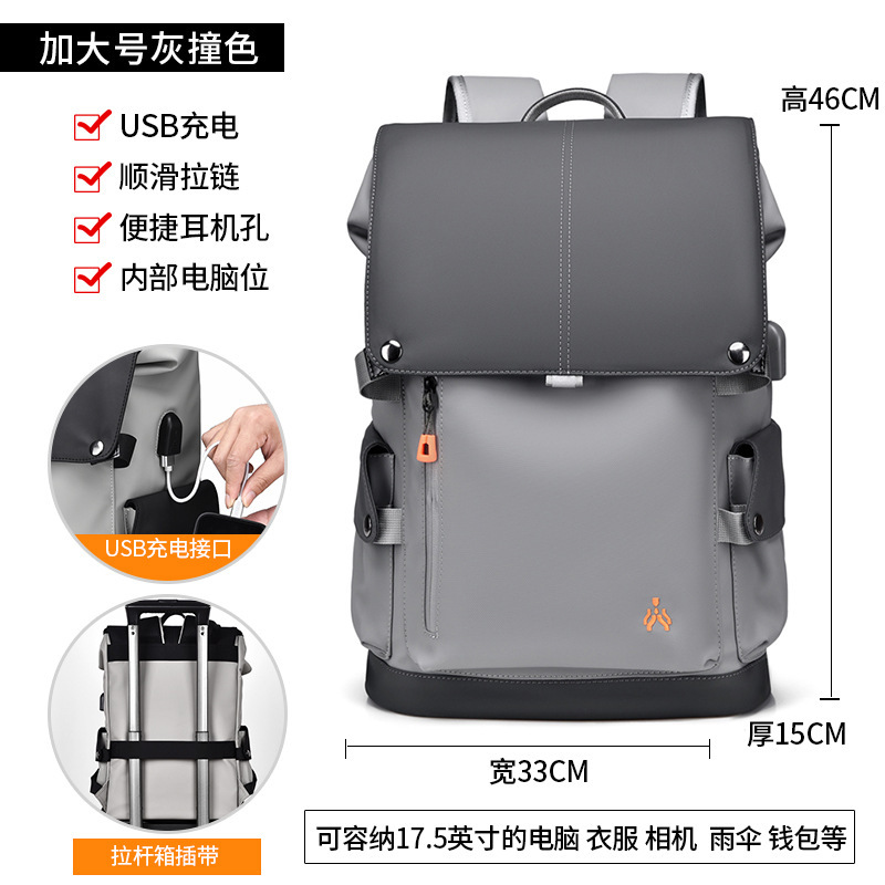 2299 [Extra Large] Gray Color Block