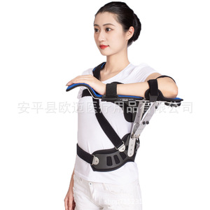 Adjustable shoulder abduction brace for humeral fractures and rotator cuff injuries; <b>arm</b> dislocation brace. - Product Image 5