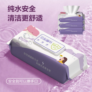 Haining Tide – lingettes humides pour bébé, 80 pièces, grandes, épaisses, sans parfum, pour le nettoyage des mains, de la bouche et du bas du dos des nouveau-nés et des tout-petits - Product Image 2
