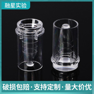 ถ้วยตัวอย่างฮิตาชิ 0.5 มล. โพลีโพรพิลีนไม่มีฝาปิด นำกลับมาใช้ใหม่ได้สำหรับเบ็คแมน 7150 7060 ซีรีส์ - Product Image 3