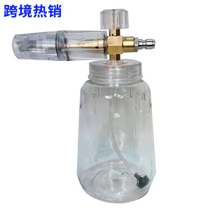 Adjustable Pa Transparent High Pressure <b>Water</b> Gun Foam Sprayer With All Copper Core For Degreasing Light Duty Cleaning - Product Image 1