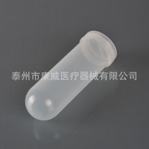 Tubo de centrífuga Conway de 100 ml con fondo redondo y tapa de rosca de PP para uso en laboratorio - Product Image 2