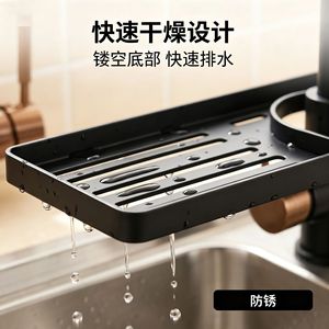 Égouttoir vertical blanc à une couche pour robinet, support de rangement suspendu pour évier de cuisine - Product Image 5