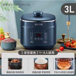 Supor Electric Pressure <b>Cooker</b> 3L 8-In-1 Automatic Cooking <b>Multi</b> <b>Function</b> For Home Use - Product Image 2