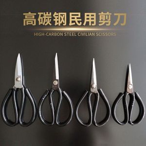 Carbon Steel Household <b>Scissors</b> Black Oval Handle Durable For Paper Cutting Tailoring Home Use - Product Image 4