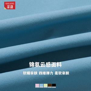 Ensemble de yoga Disko Sport TZ8503, deux pièces, couleur unie, dos nu, col en V profond, vêtements de fitness pour femmes - Product Image 4