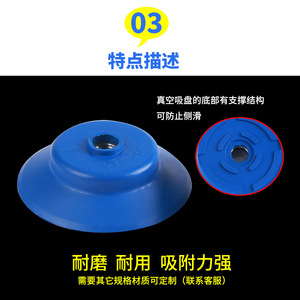 High-Temperature Resistant Single-Layer NBR Anti-Slip Industrial <b>Vacuum</b> Suction Cup PA/PFG-60 <b>Robotic</b> Arm Accessories Pneumatic - Product Image 2